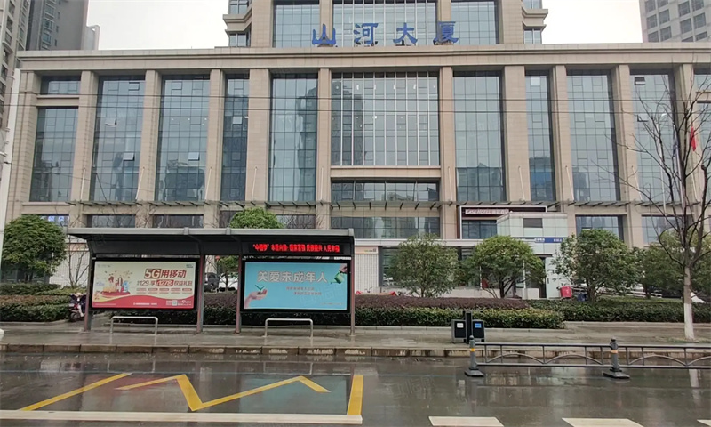 武汉市洪山区洪山山河大厦：现代商务的璀璨坐标