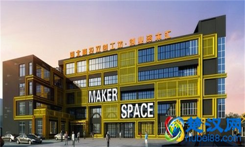 湖北高投双创工坊·创业资本汇