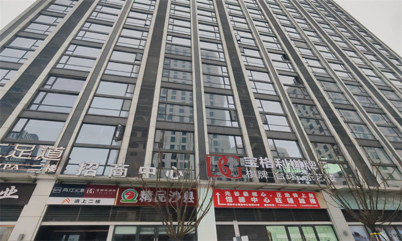 武汉洪山区恺德中心——引领商业创新的新高地