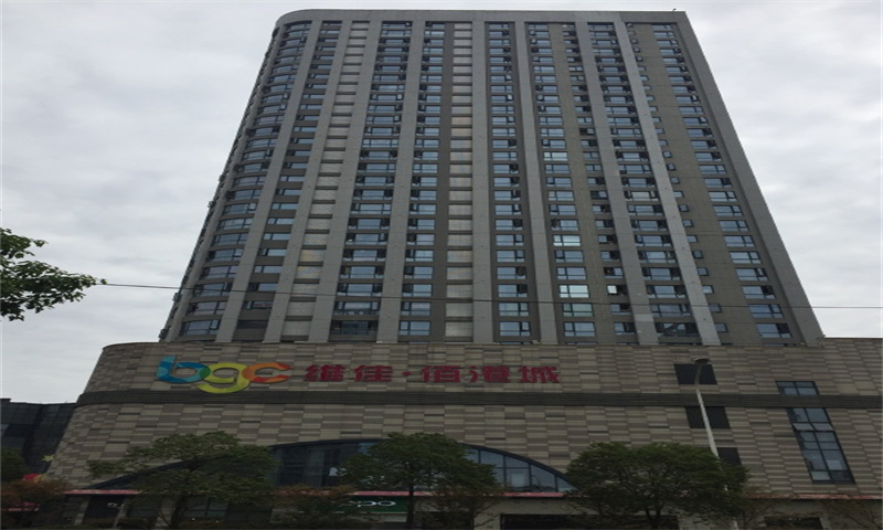 维佳佰港城  首页