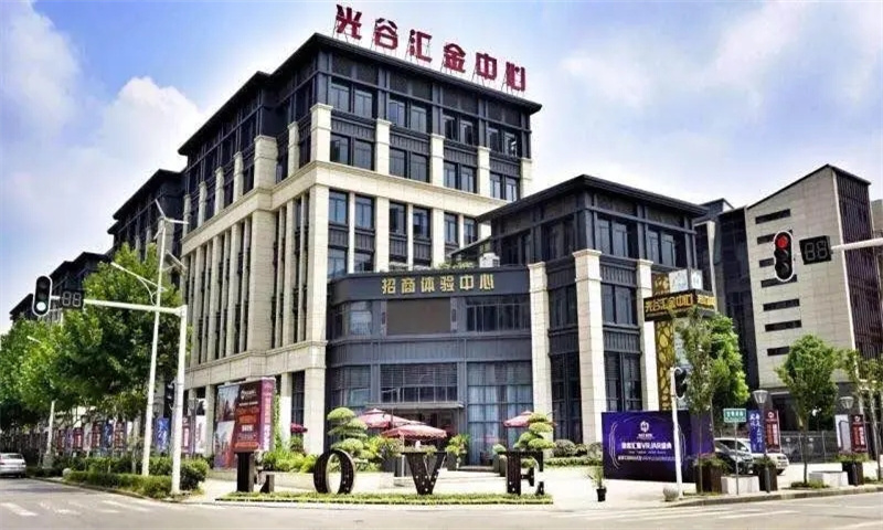 光谷汇金中心