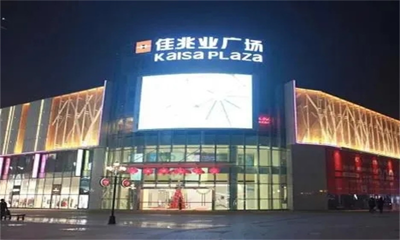 佳兆业广场 ——武昌区商务办公的新选择