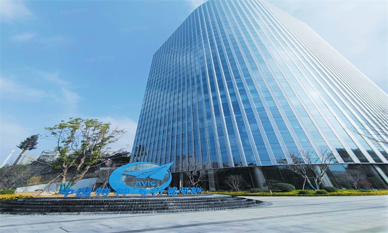 1718087370298987.jpg 中国特种飞行器研究所.jpg