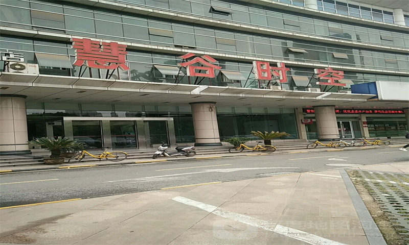 1718089019337822.jpg 慧谷时空.jpg