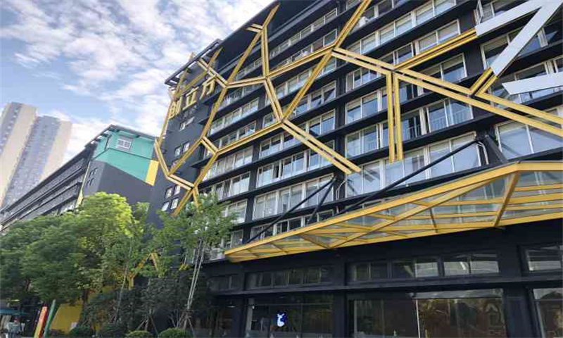 1719384949575837.jpg 微立方近零碳创新产业园.jpg