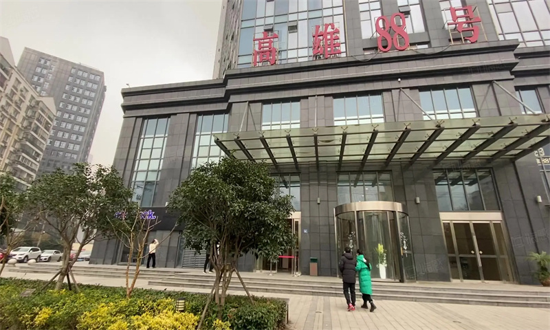 高雄88号金融中心