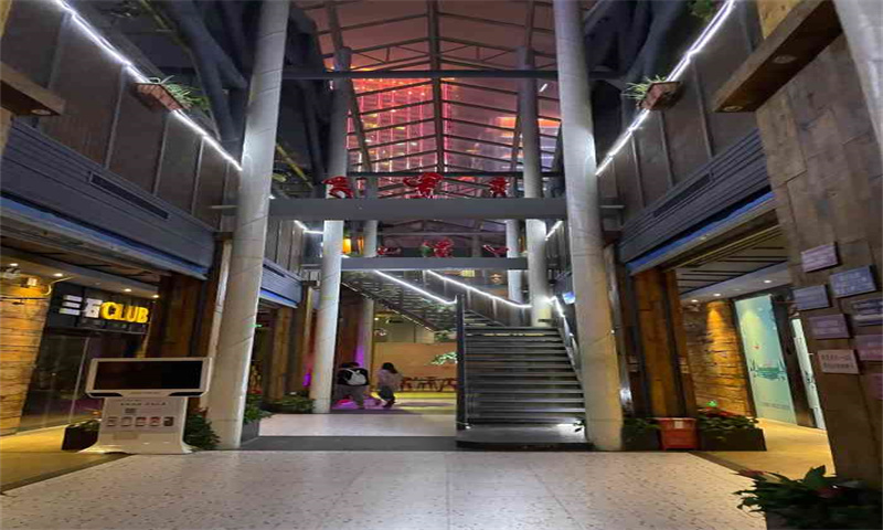 界立方创意空间