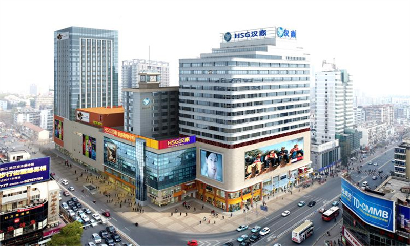 汉商大厦—引领汉阳区商务办公新潮流