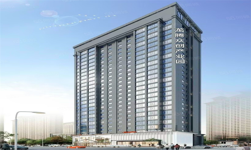 龙腾众创产业园