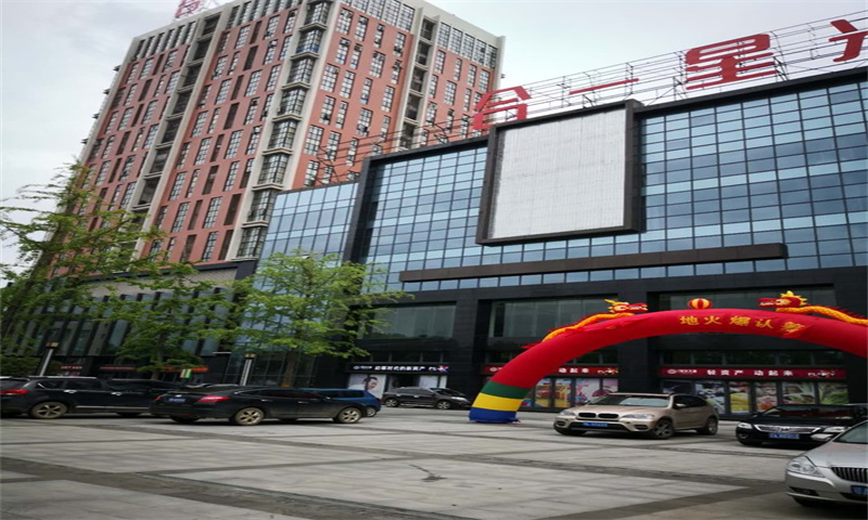 合一星光天地：引领东西湖区商务办公新潮流