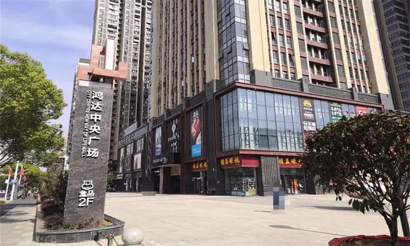 武汉东西湖区鸿达中央广场：引领商务办公新潮流