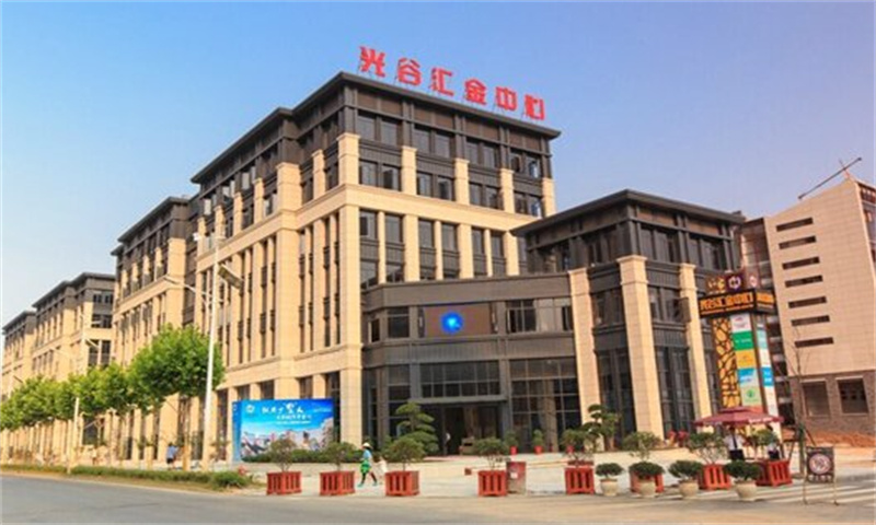 光谷汇金中心 
