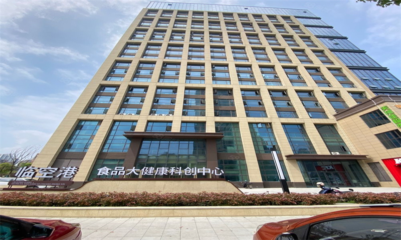 1720854016142821.jpg 临空港食品大健康科创中心.jpg