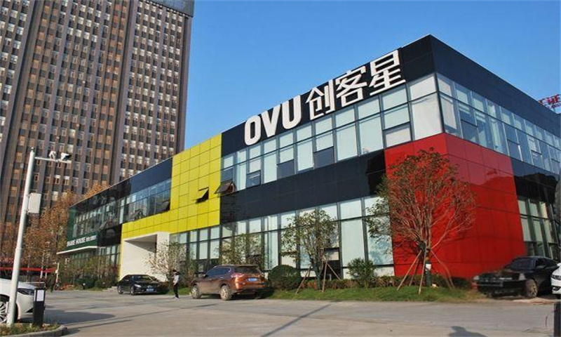 1721014914604569.jpg Ovu创客星.jpg