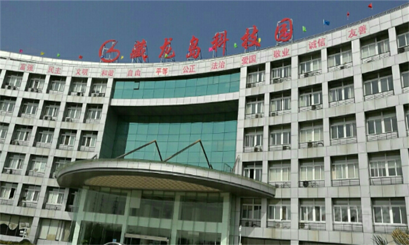 1721716347562637.jpg 藏龙岛科技园.jpg