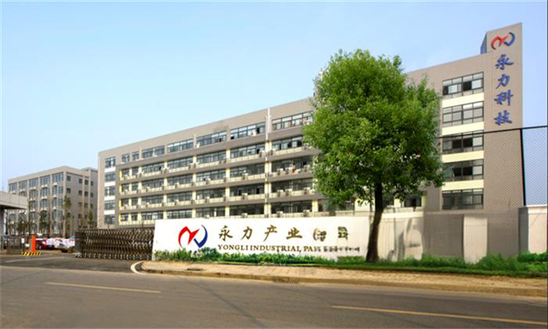 武汉永力产业园.jpg
