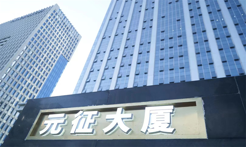 1722064022702844.jpg 元征大厦.jpg