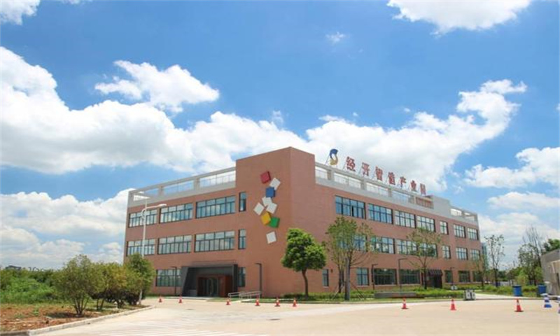 1722322013687266.jpg 经开·智造2045创新谷.jpg