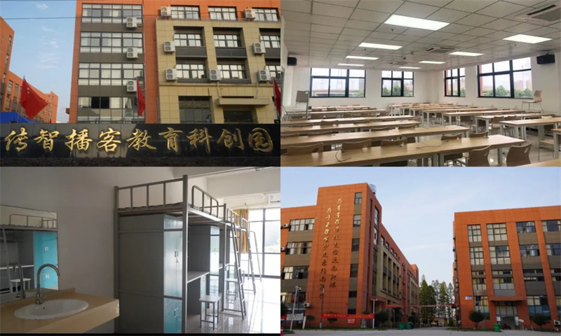 传智播客教育科创园