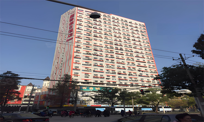 健吾公馆(商住楼)