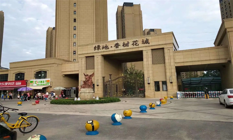 武汉青山区绿地香树花城