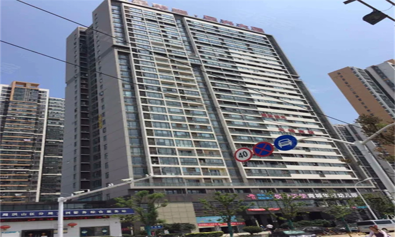 福星惠誉星光大厦