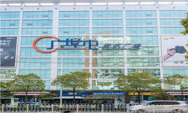 广埠屯资讯广场