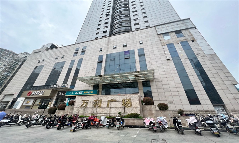 1723186133753310.jpg 万利广场.jpg