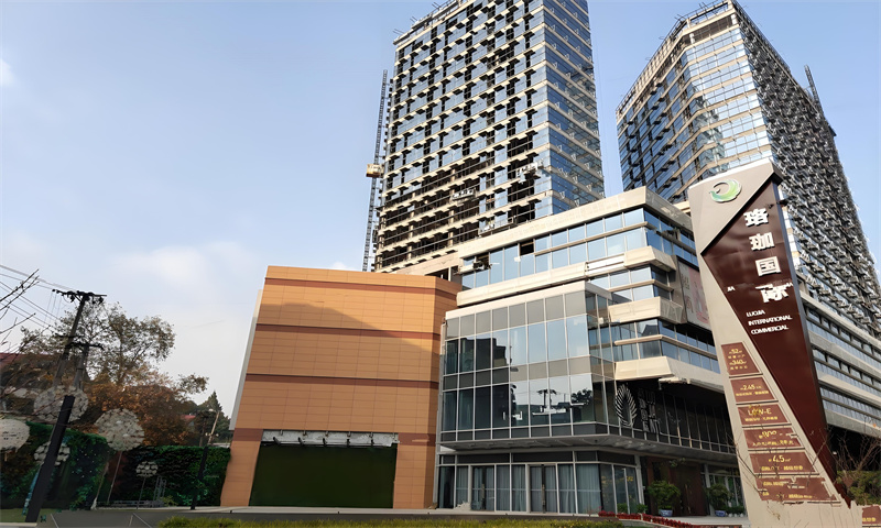 1723344415828837.jpg 鄂旅投珞珈国际.jpg