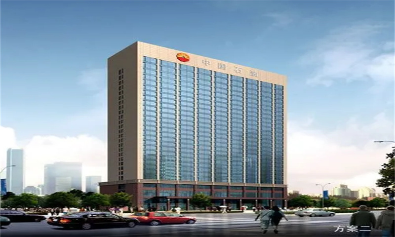 1723616611233468.jpg 中国石油华中管道大楼.jpg