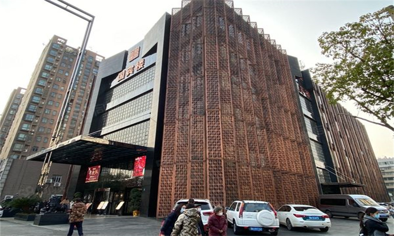 1724137894238082.jpg 国宾楼.jpg