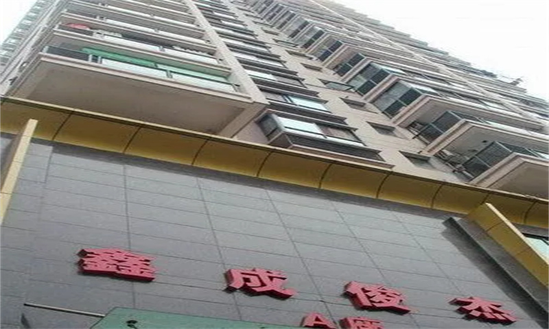 1724742258235830.jpg 鑫成俊杰.jpg