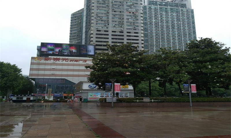 新崇光时尚广场