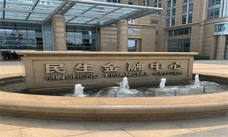 民生金融中心.jpg