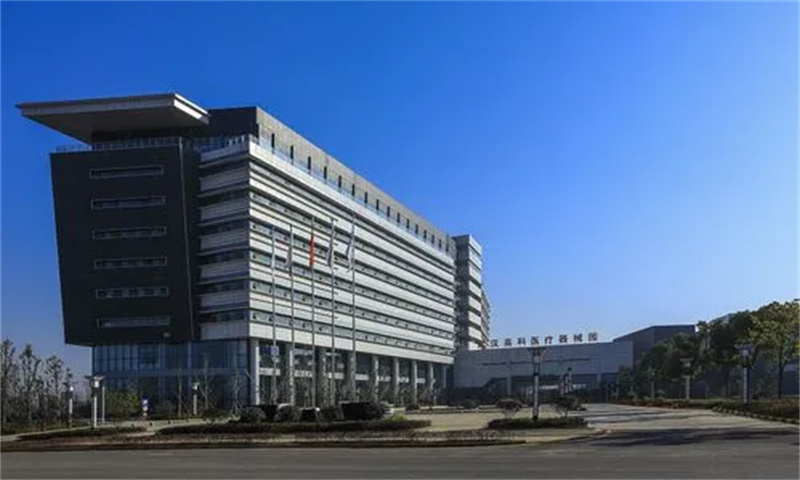 武汉高科医疗器械园