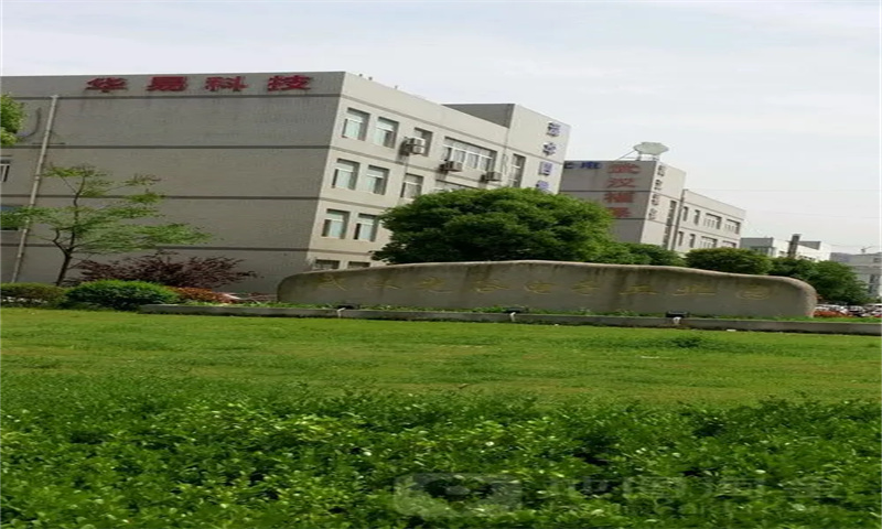 武汉光谷电子工业园