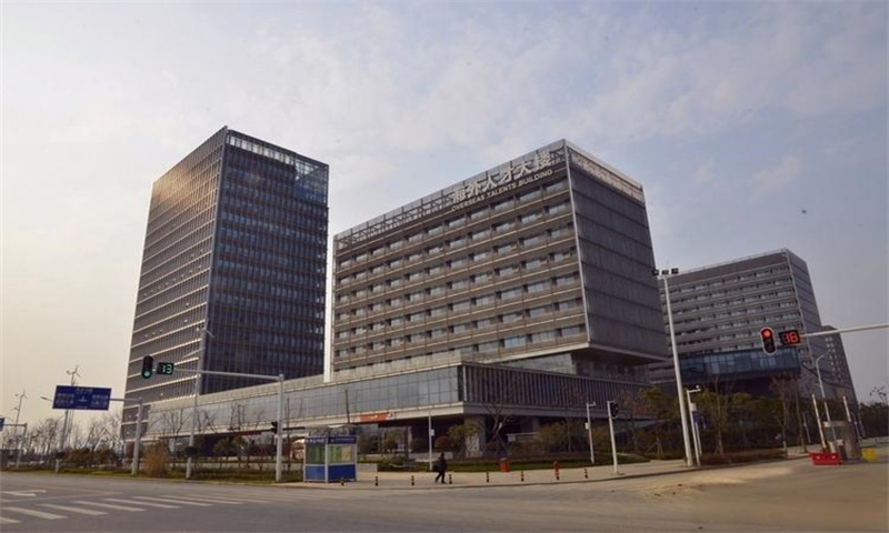 光谷动力节能环保产业园