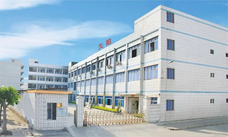 久阳科技工业园