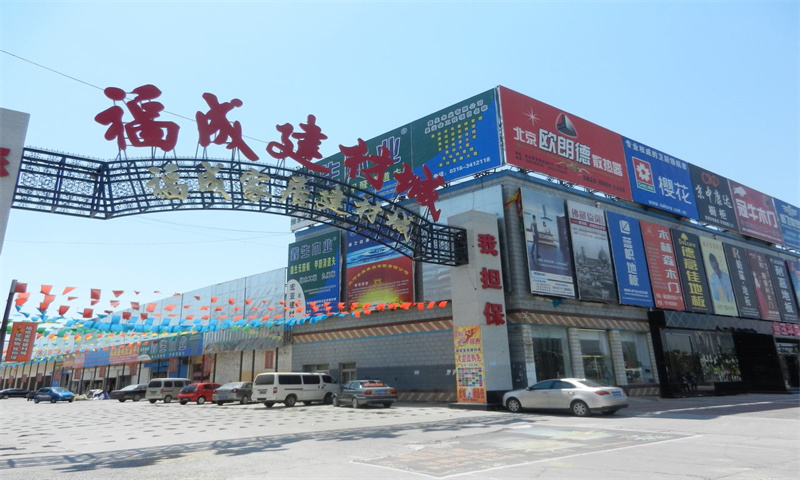 江夏区福成建材工业园：打造绿色建材产业新标杆