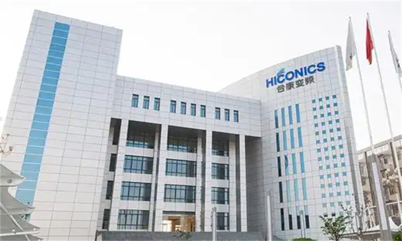 1732085499778952.jpg 合康变频工业园.jpg