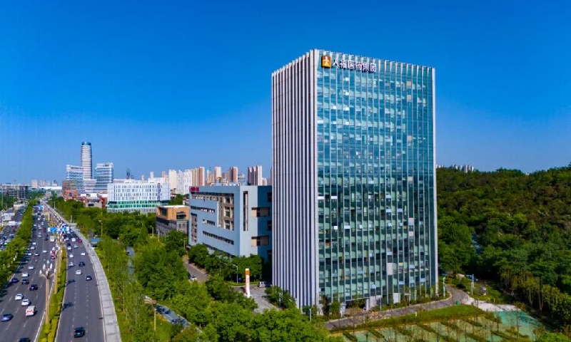 人福医药产业园